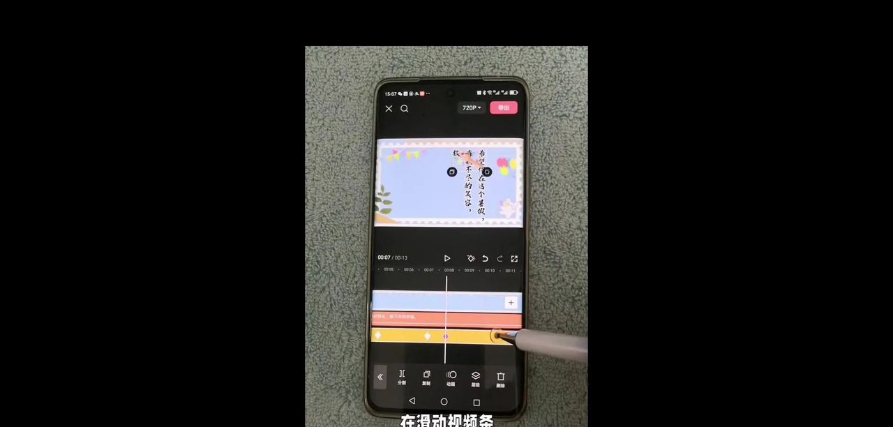 手写文字视频教程