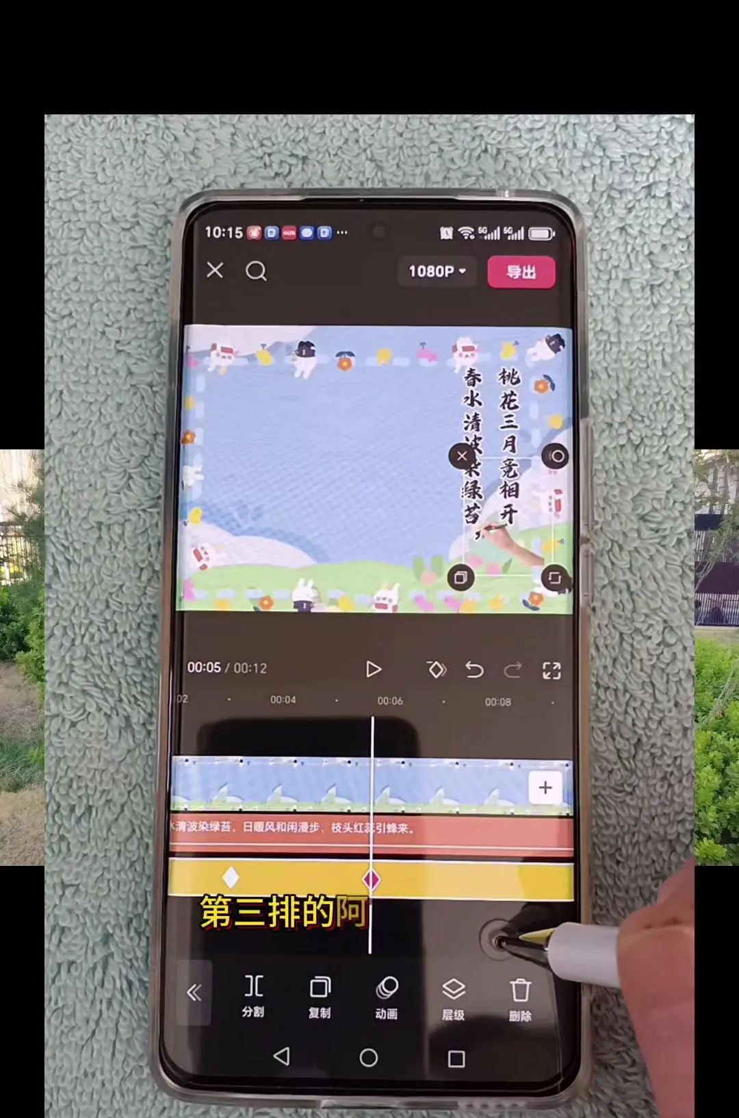手写文字视频制作教程
