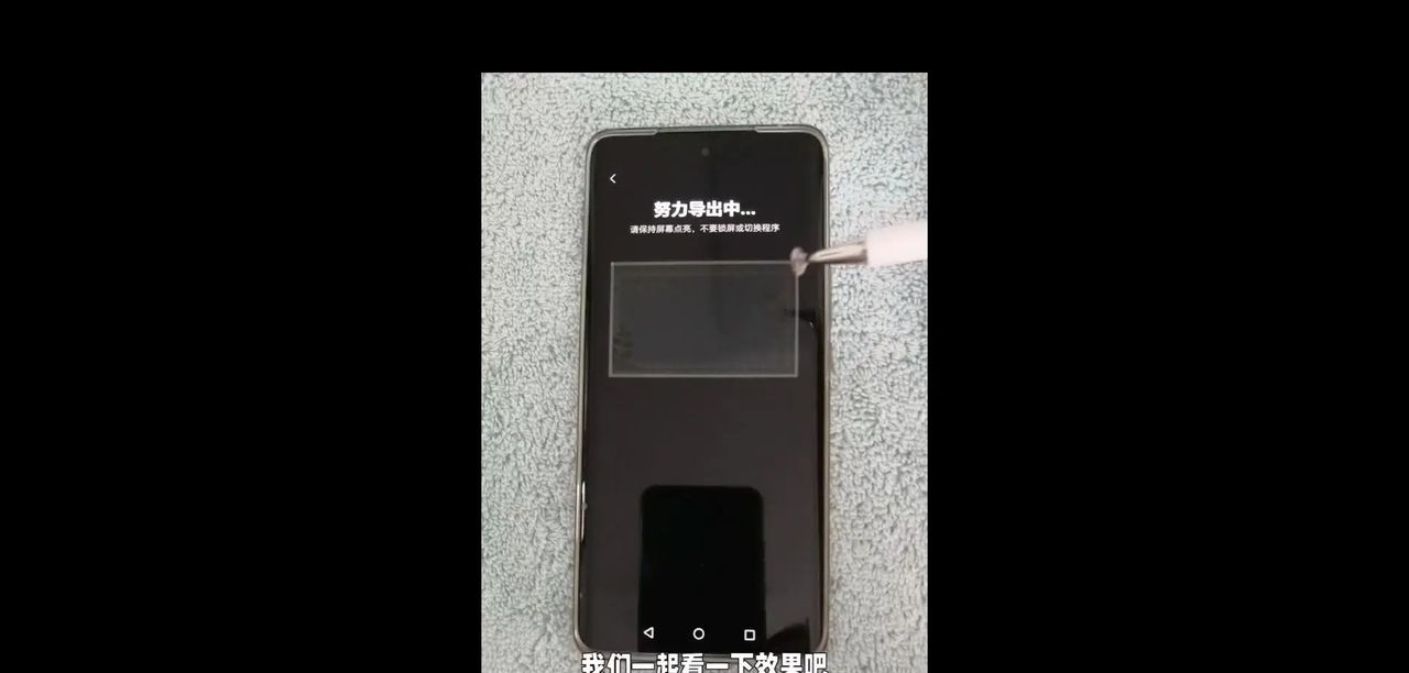 手写文字视频教程