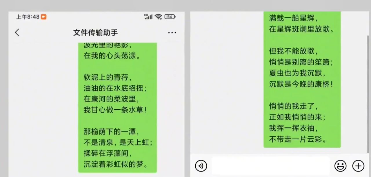 超长滚动字幕视频制作教程