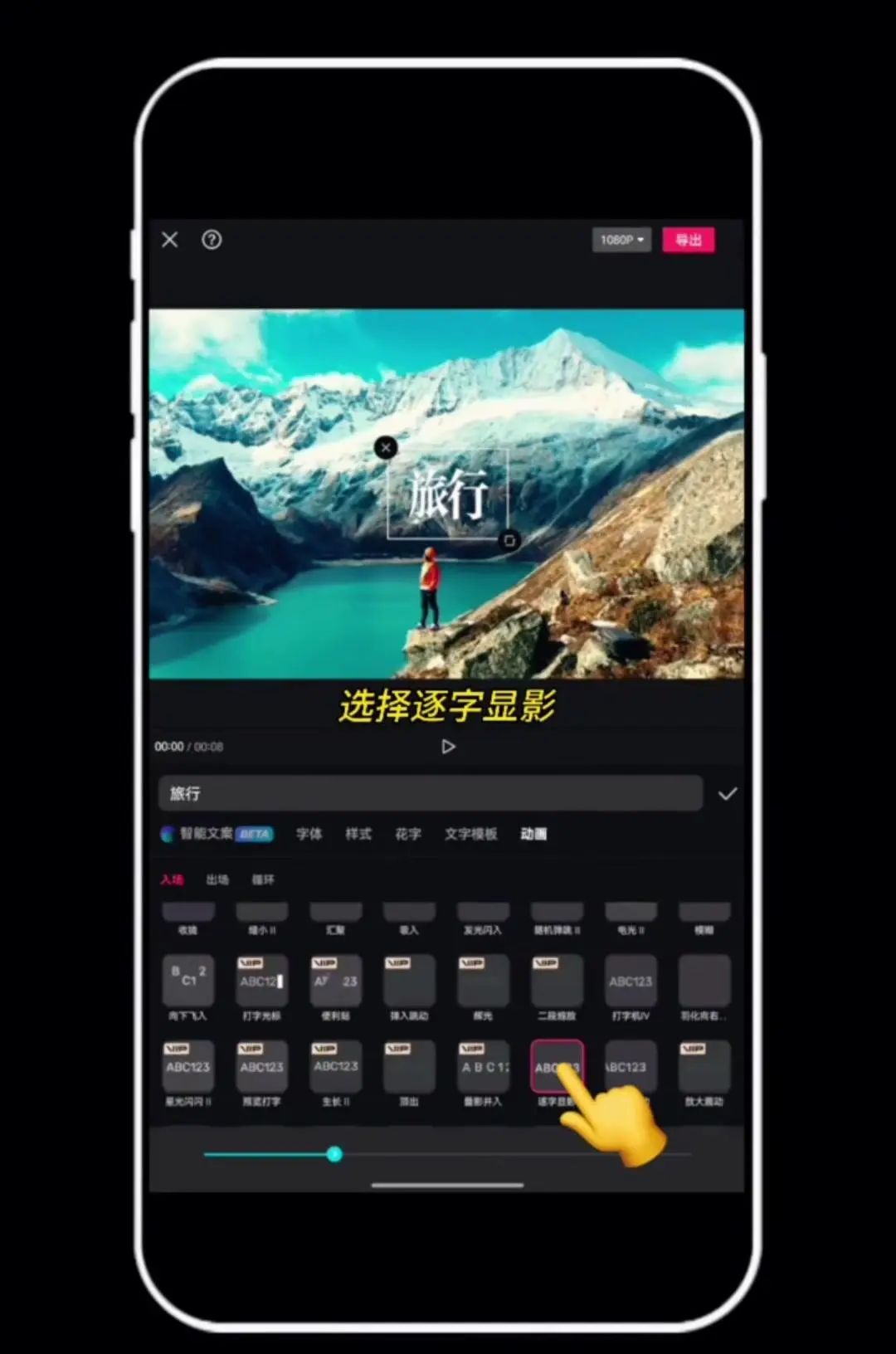 电影感开场片头制作教程