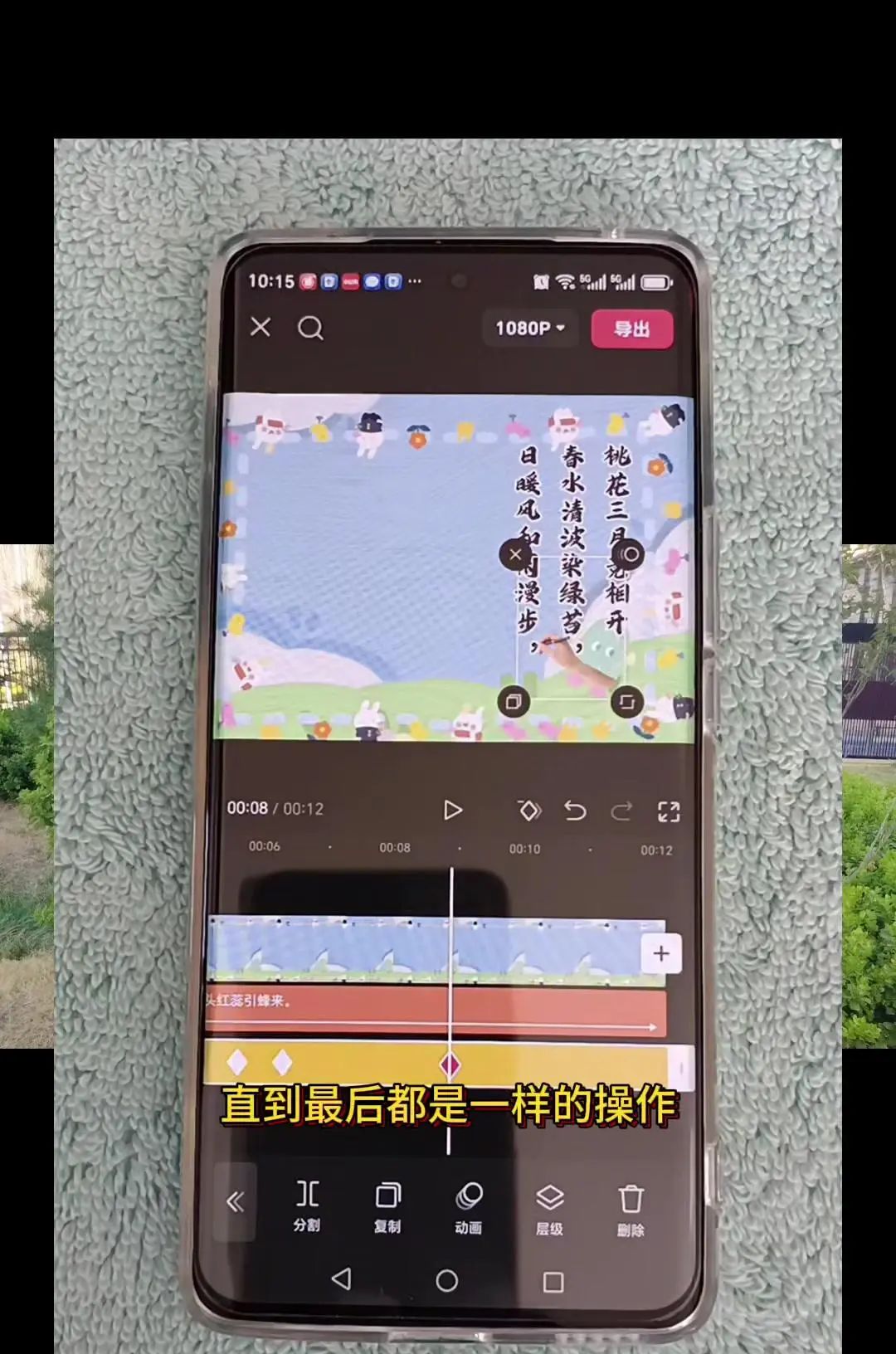手写文字视频制作教程