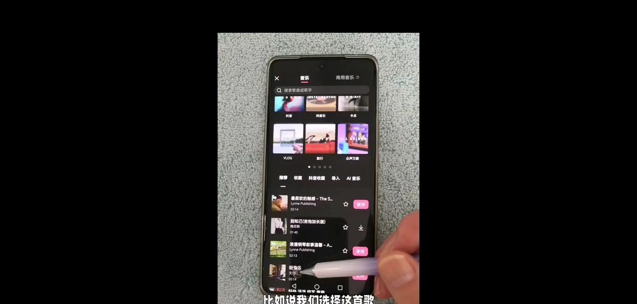 手写文字视频教程
