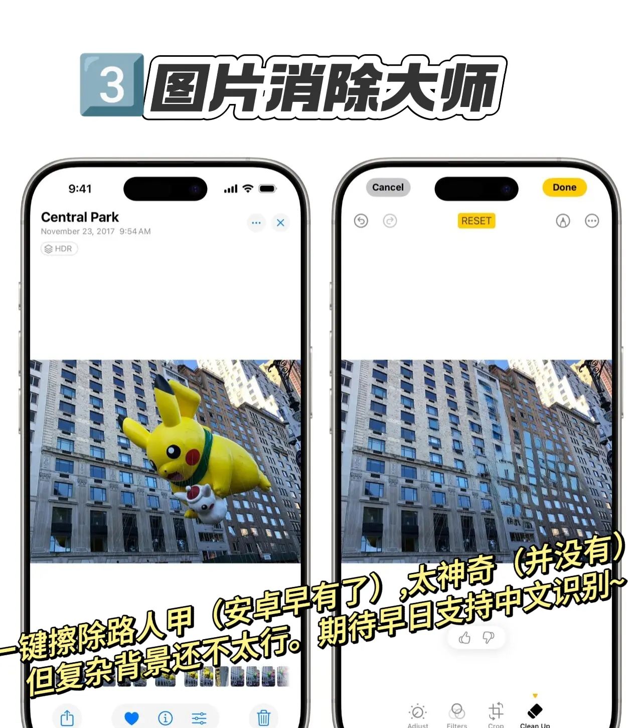 iPhone Ai目前有哪些功能最实用？