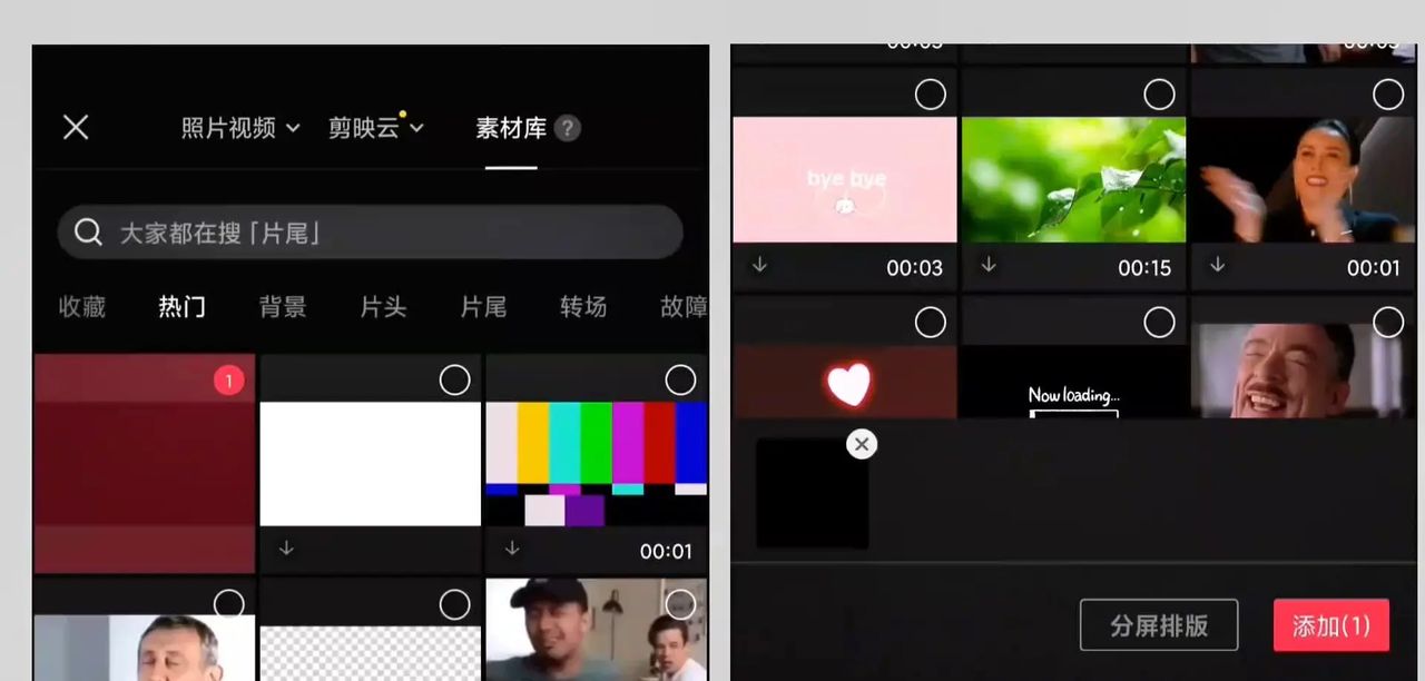 超长滚动字幕视频制作教程