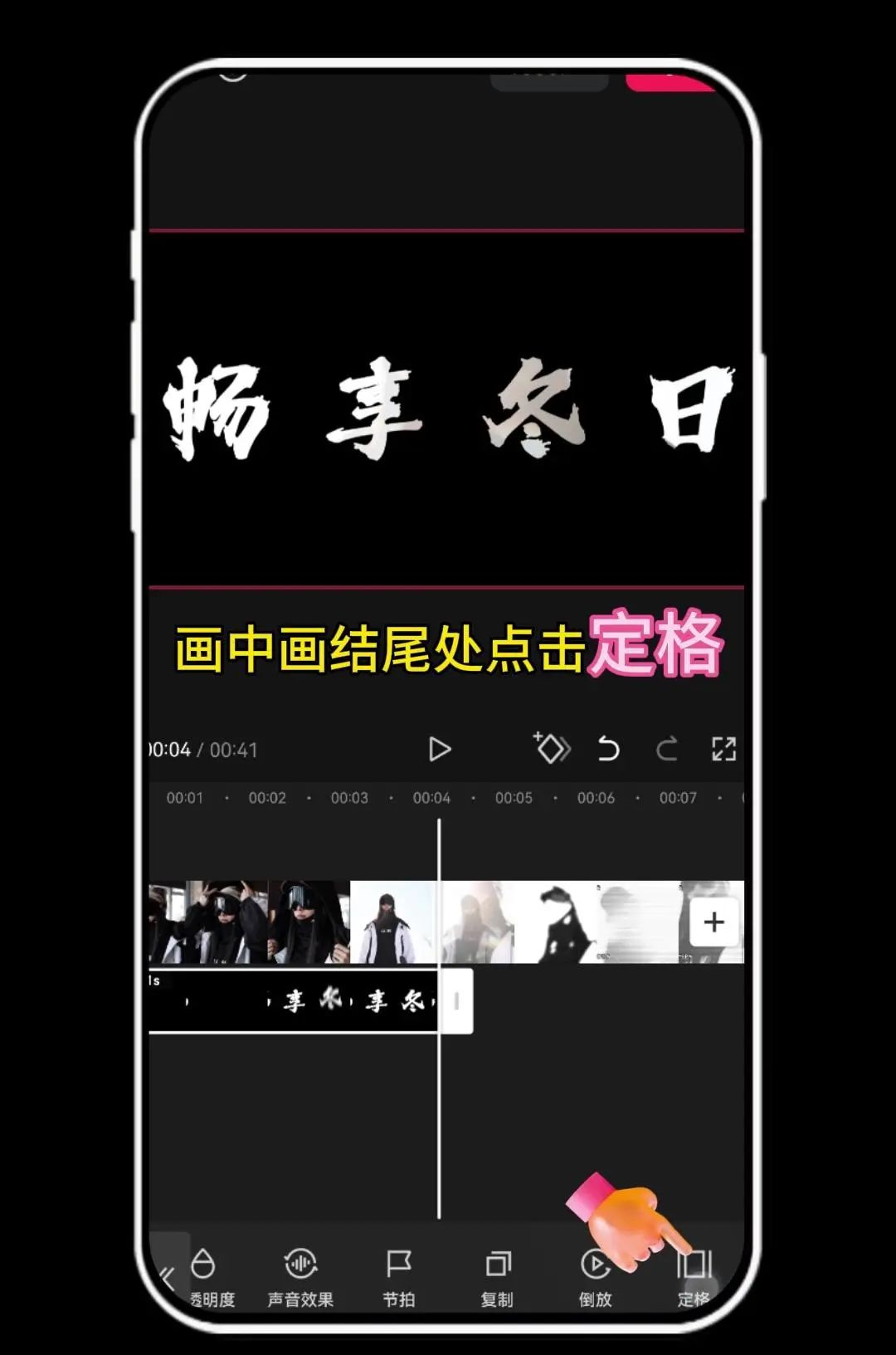 文字上下分割开场教程