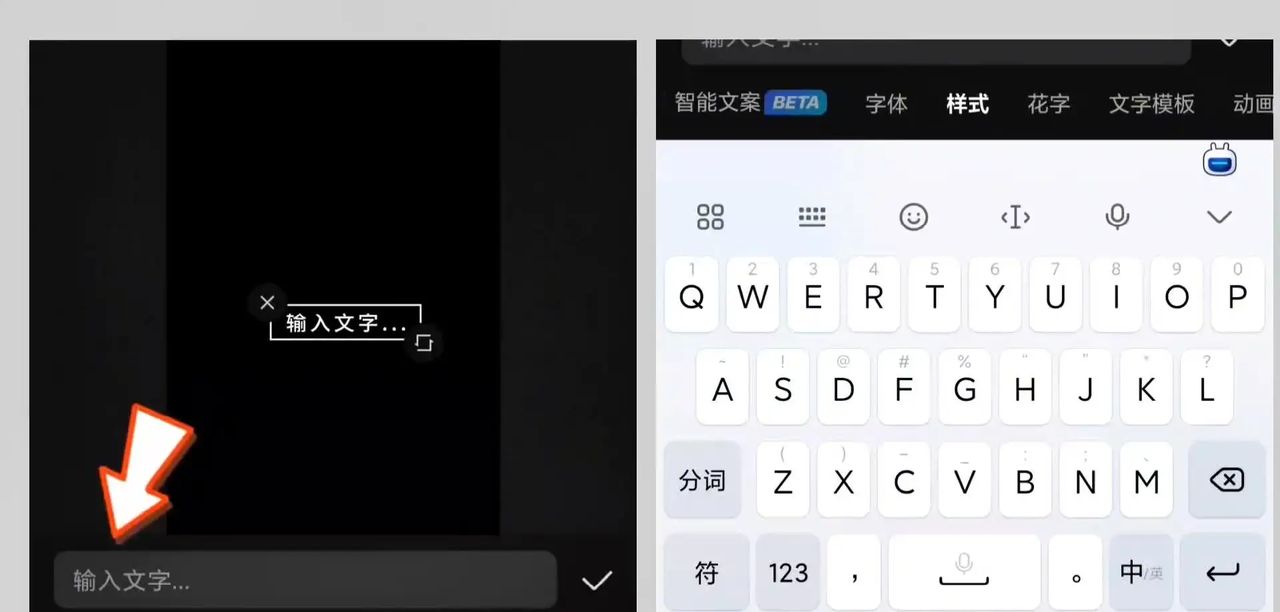 超长滚动字幕视频制作教程