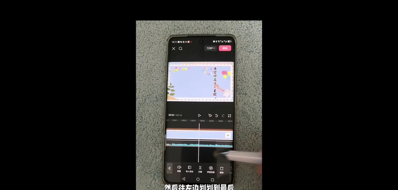 手写文字视频教程