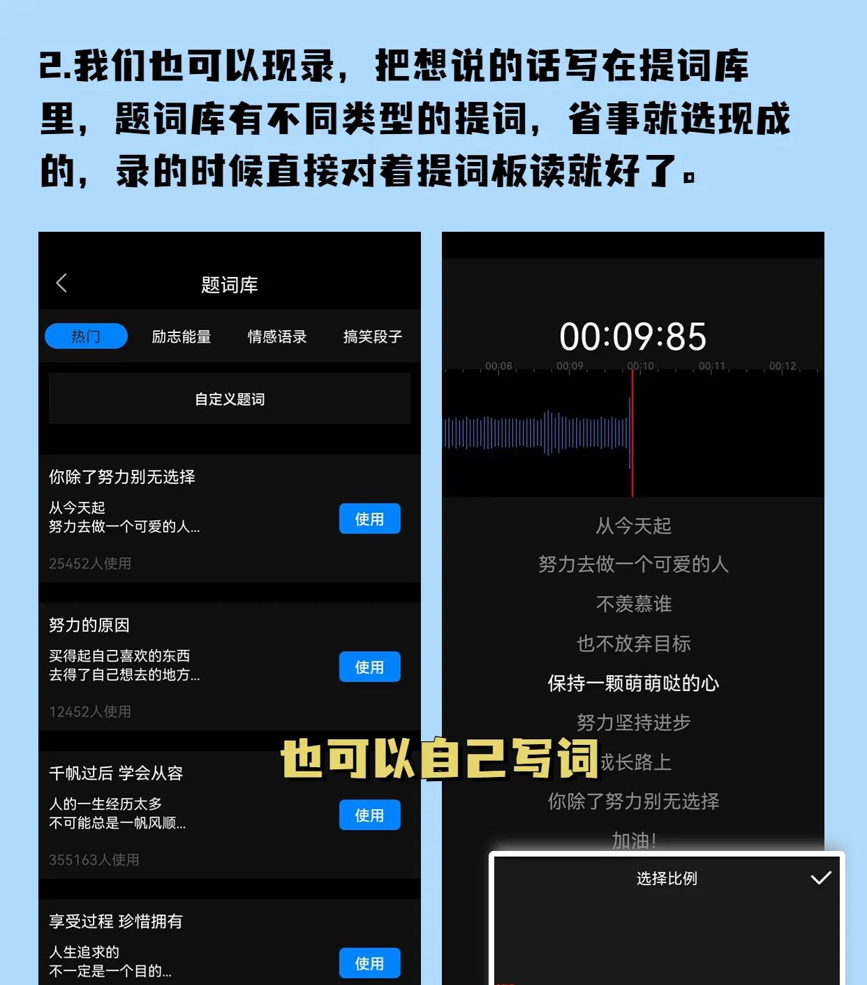 文字视频怎么做？三分钟教会你！