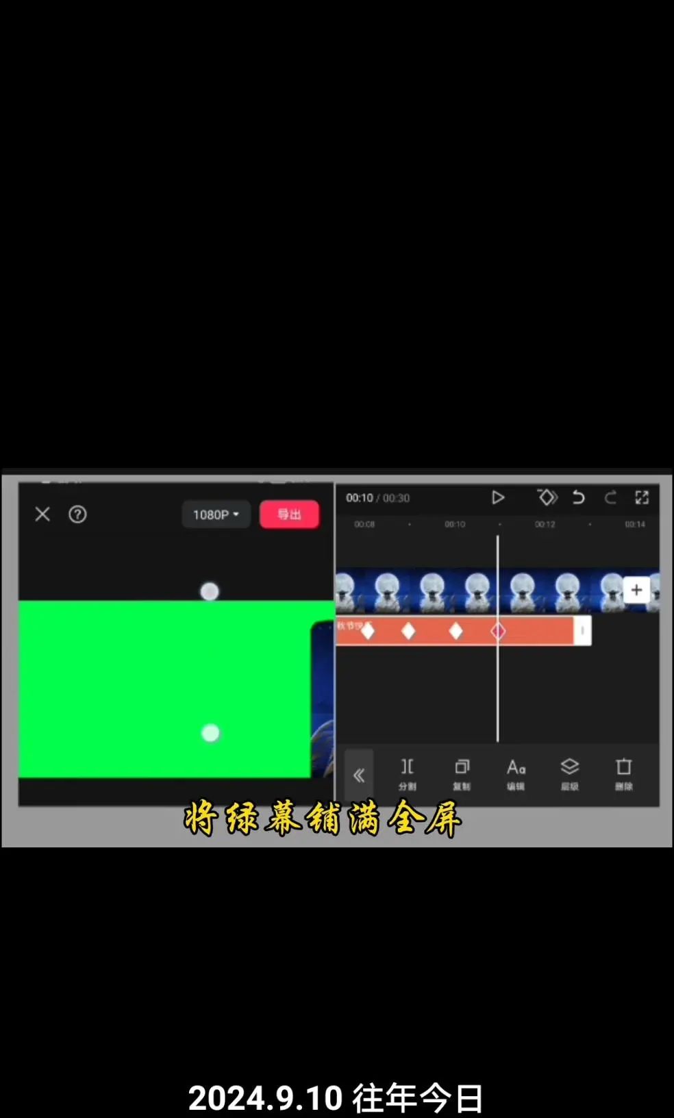 中秋文字动画效果怎么弄?