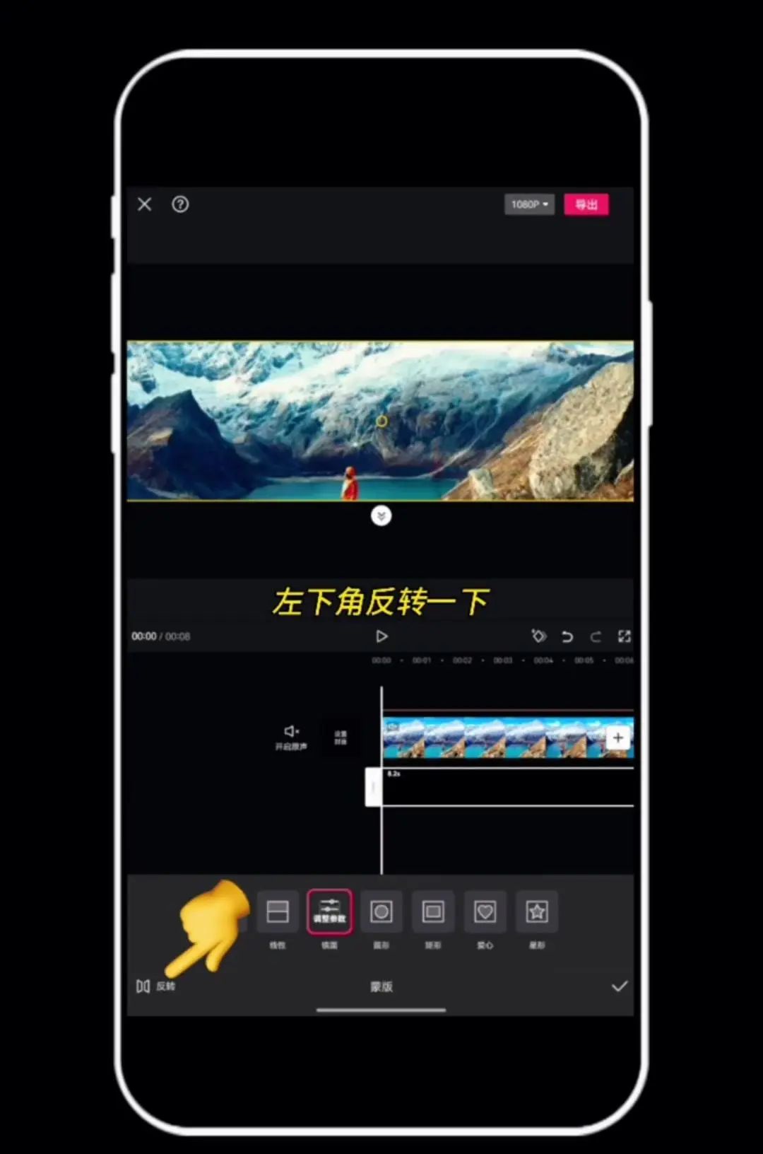 电影感开场片头制作教程