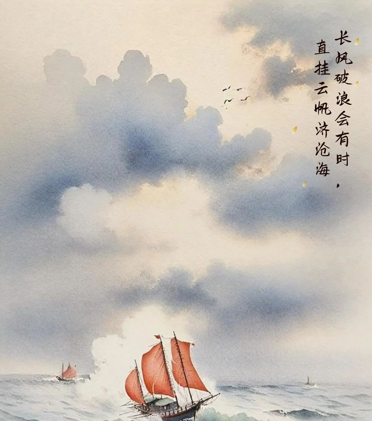 太强了！AI诗词成画 | 一句古诗成画卷