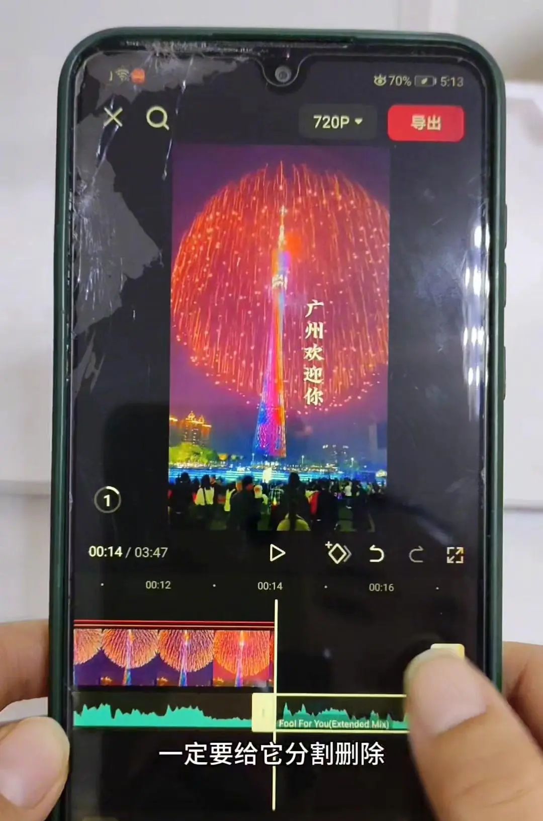 高级感文字滑动出场效果教程