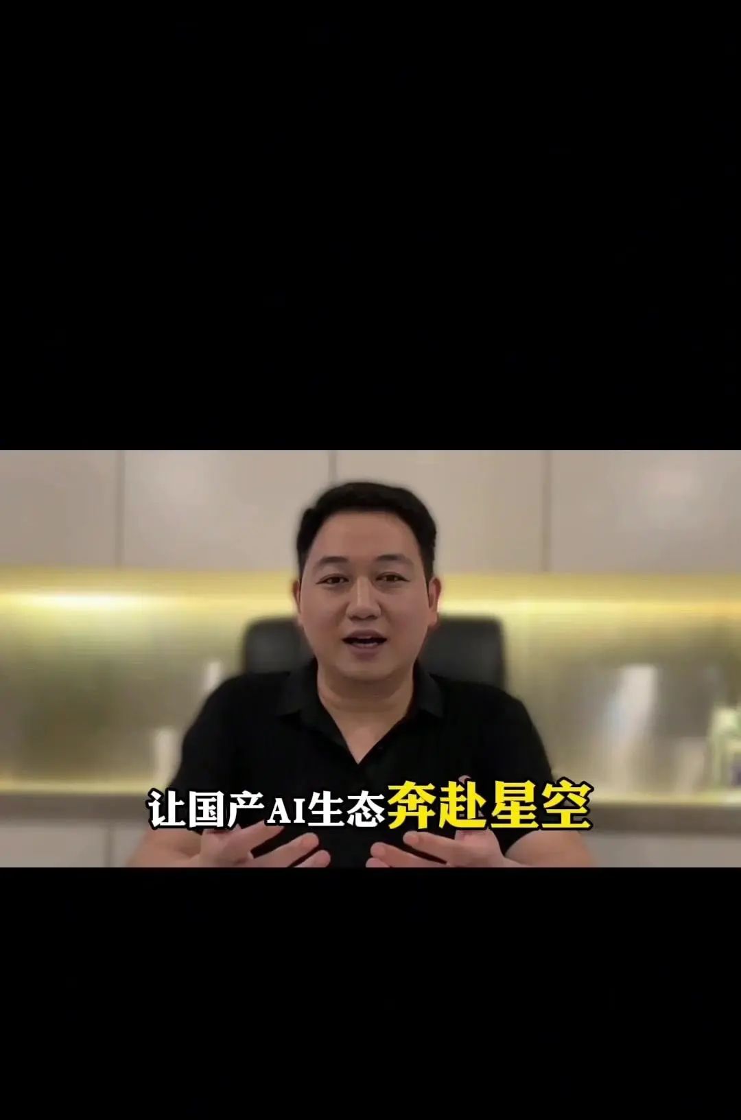 全球最吸金行业——AI