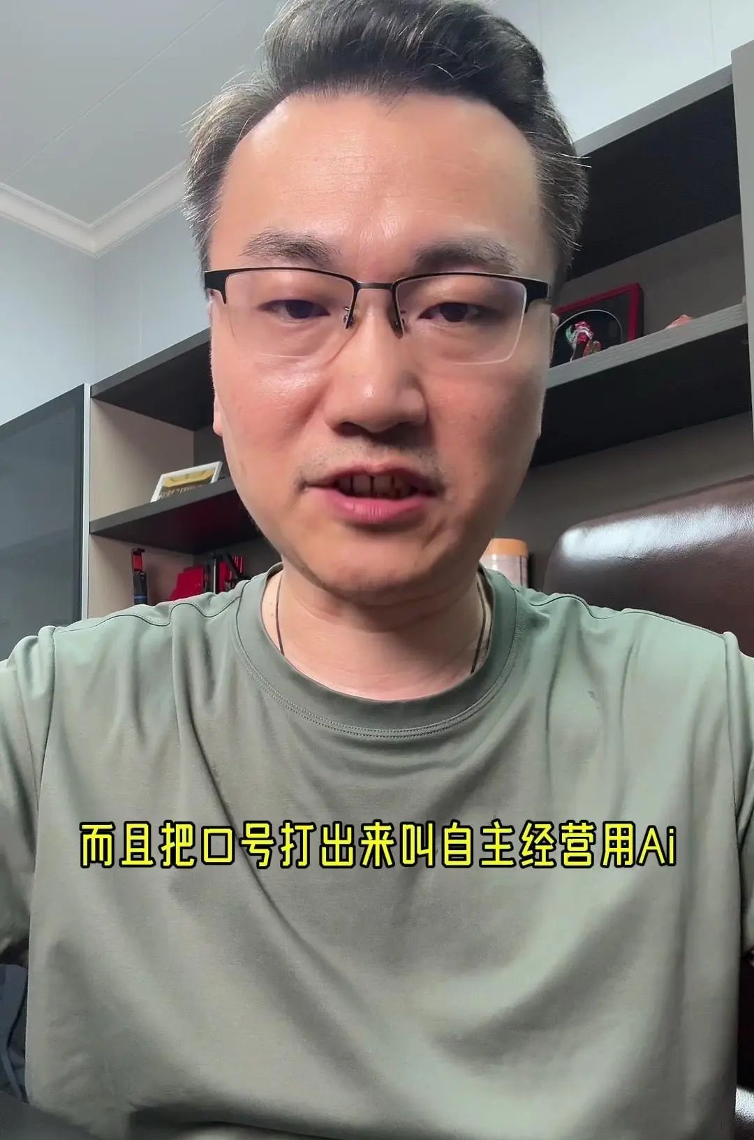 Ai电商引领电商运营方向