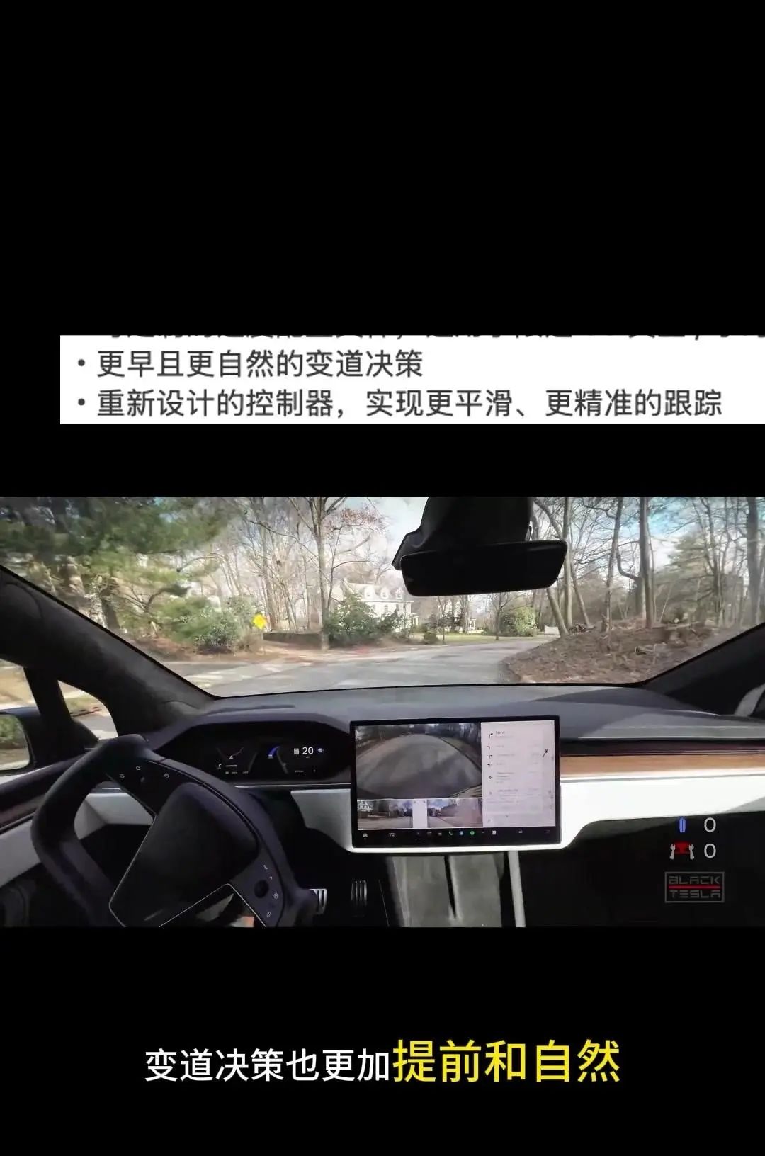 特斯拉FSD12.6发布：AI3硬件自动驾驶迎来重大突破 AI3硬件车辆全面推广最新ISD版本12.6，更新让特斯拉的自动驾驶系统向真正的无人驾驶又迈进了一大步