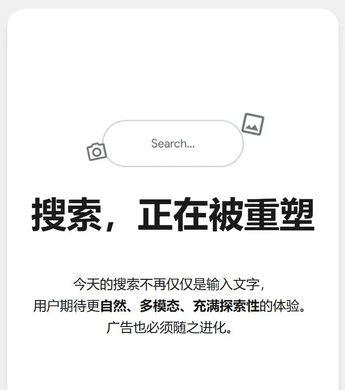 利用  AI Max 提升搜索广告效果