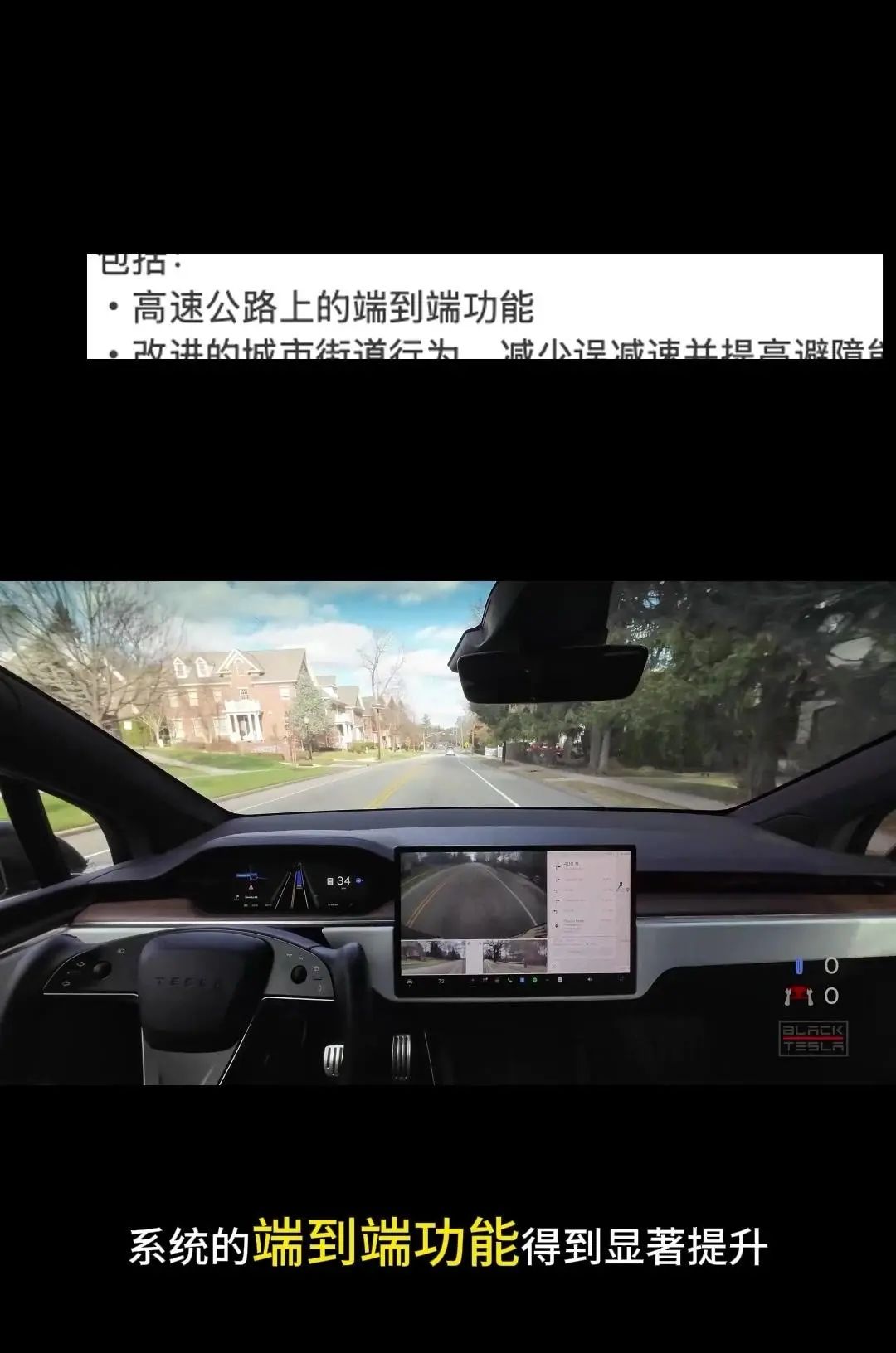 特斯拉FSD12.6发布：AI3硬件自动驾驶迎来重大突破 AI3硬件车辆全面推广最新ISD版本12.6，更新让特斯拉的自动驾驶系统向真正的无人驾驶又迈进了一大步