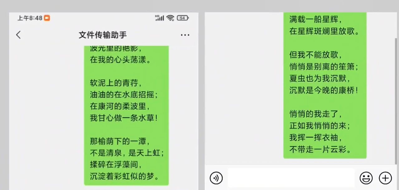 超长滚动字幕视频制作教程