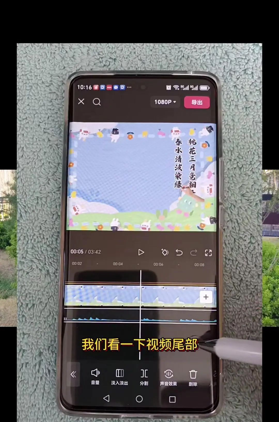 手写文字视频制作教程