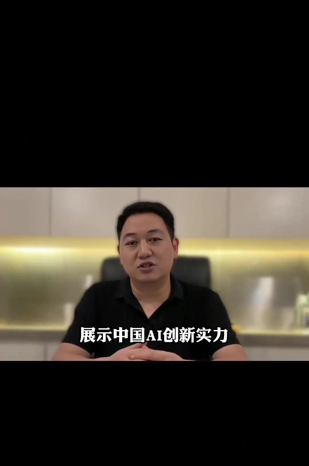 全球最吸金行业——AI