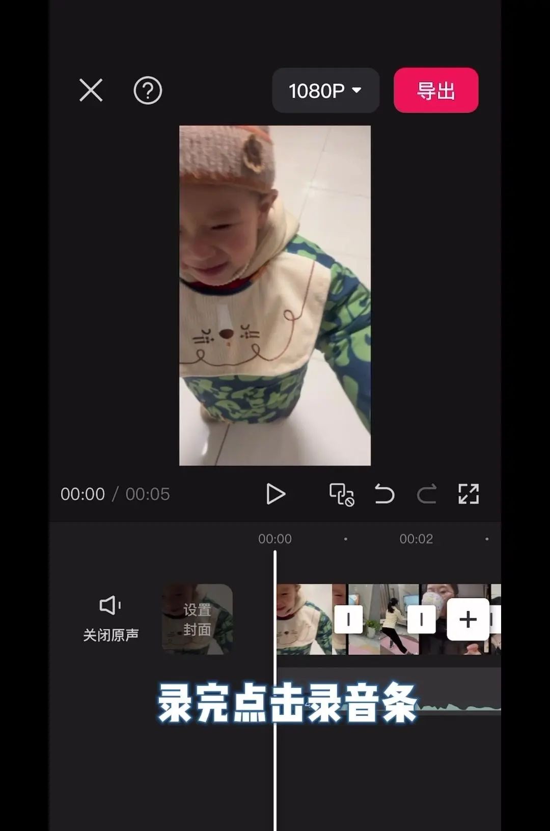 视频文字添加教程