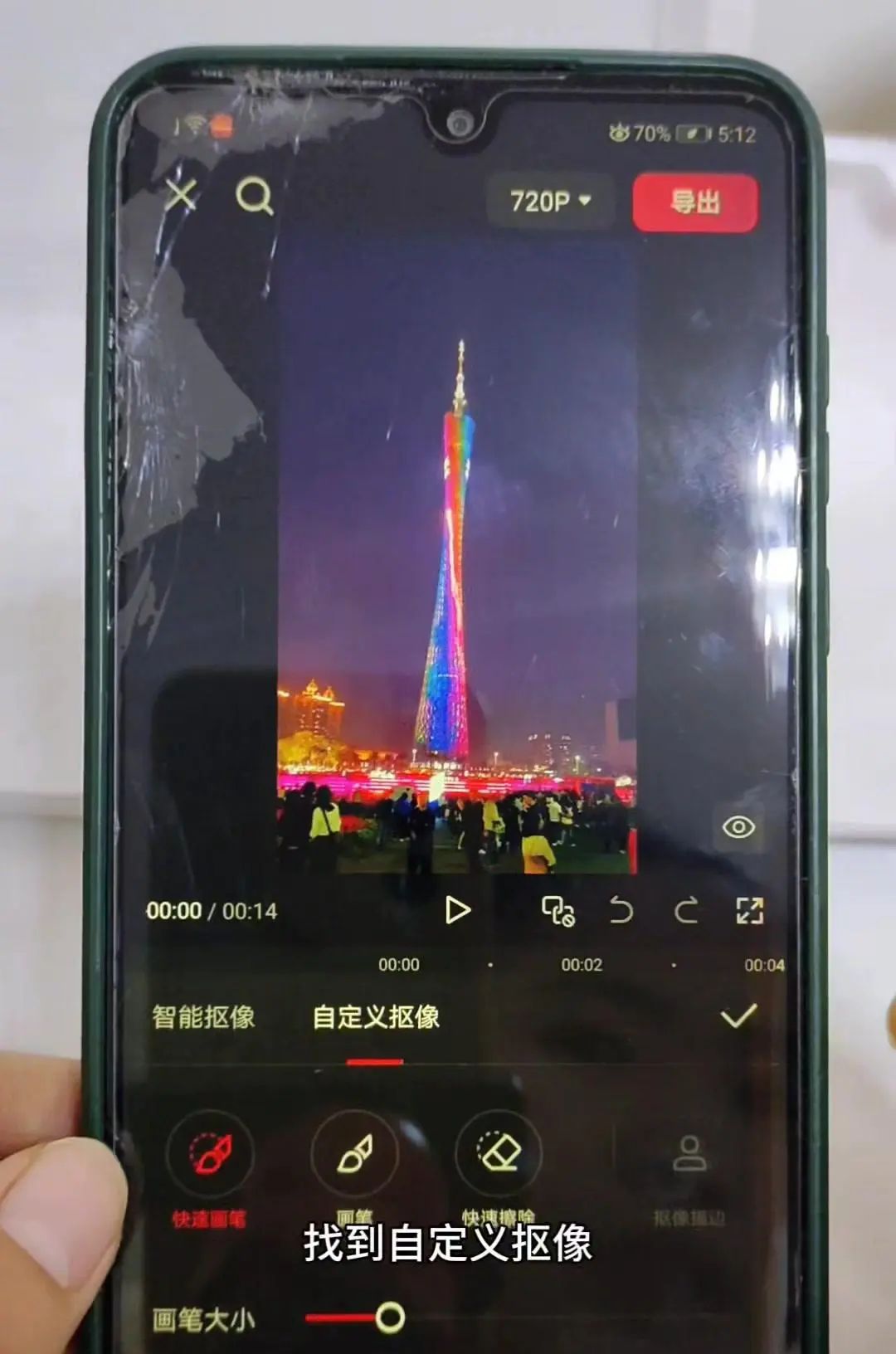 高级感文字滑动出场效果教程