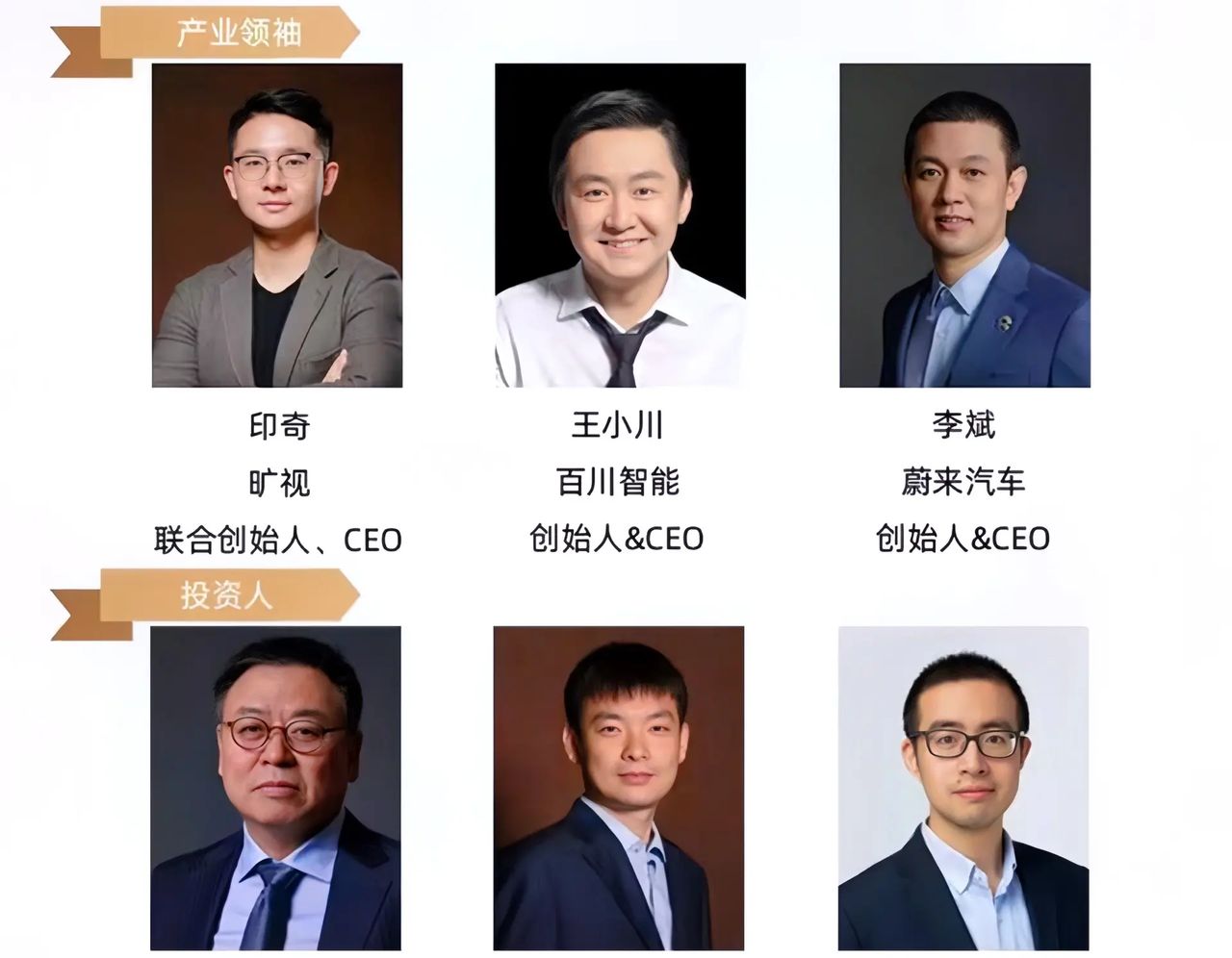 投40万赚6个亿:百亿大佬吴世春