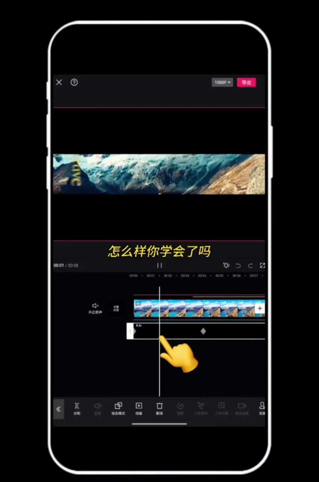 电影感开场片头制作教程