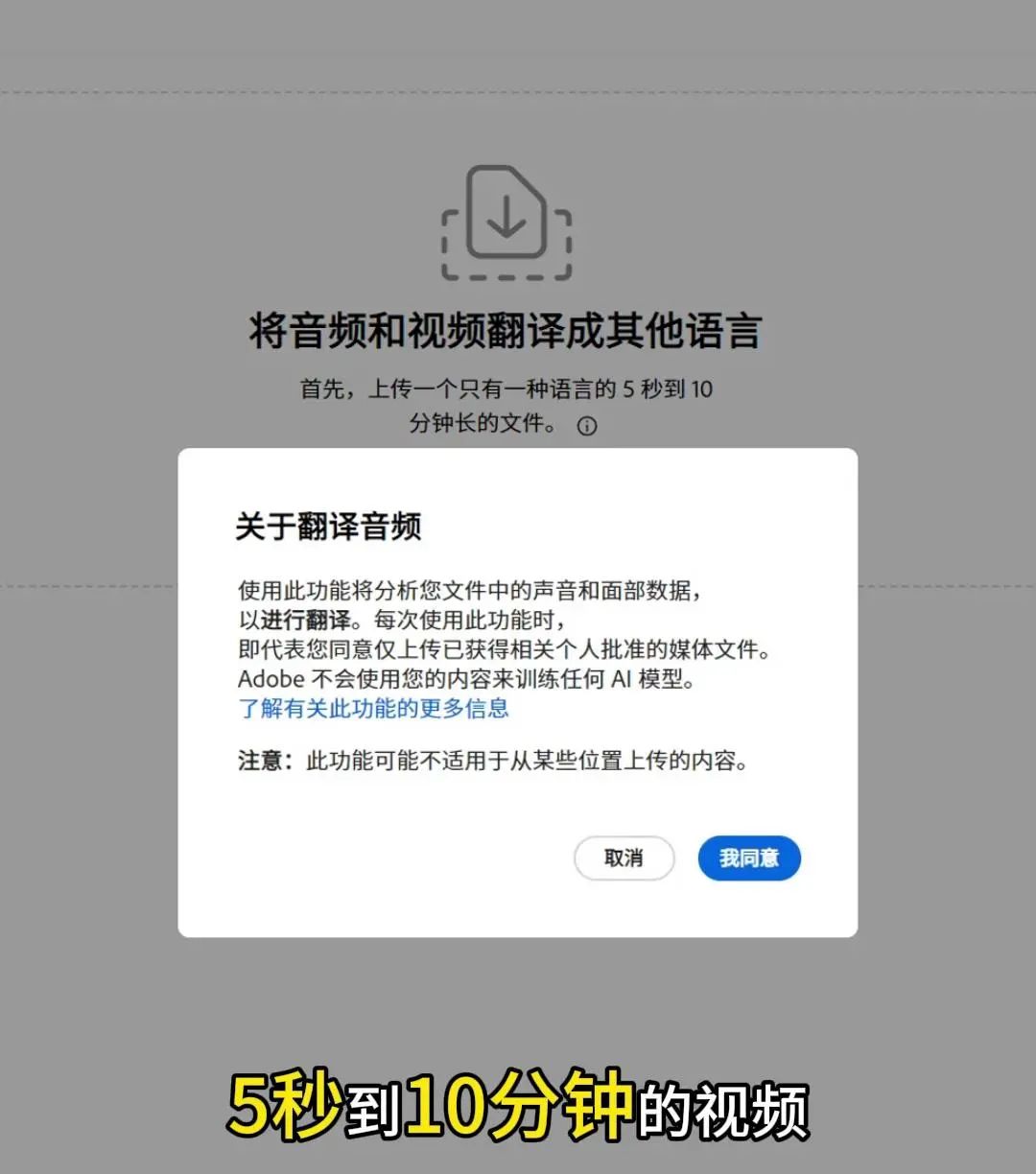 Adobe发布超强AI视频生成功能