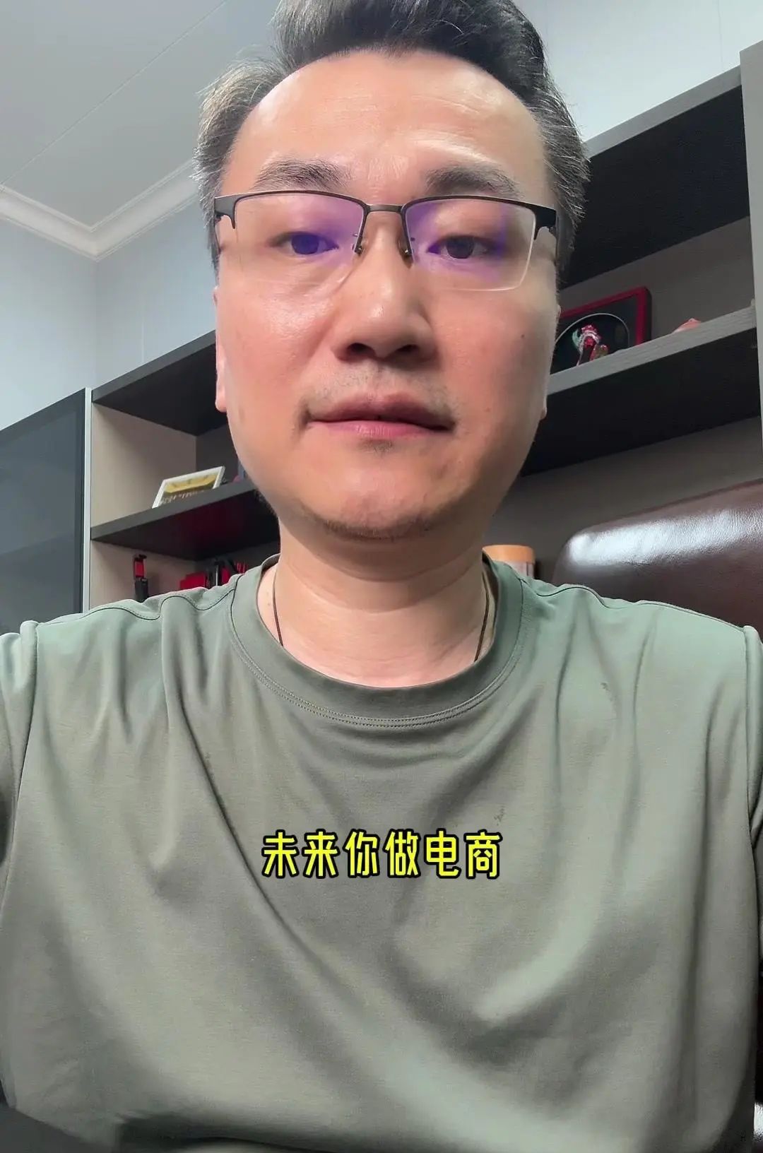 Ai电商引领电商运营方向