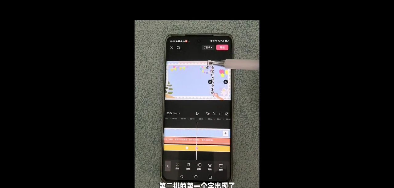 手写文字视频教程