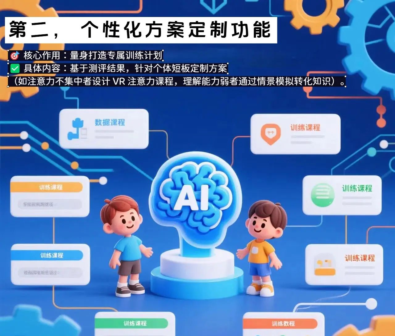 让学习不主动的孩子试试这个黑科技