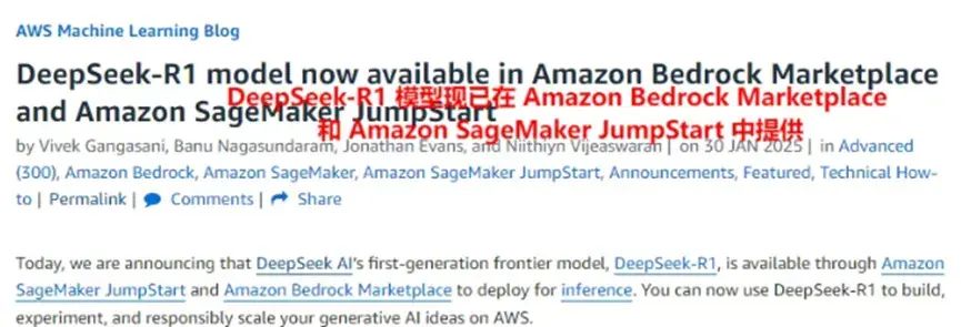 语音助手Alexa，亚马逊想堵一把