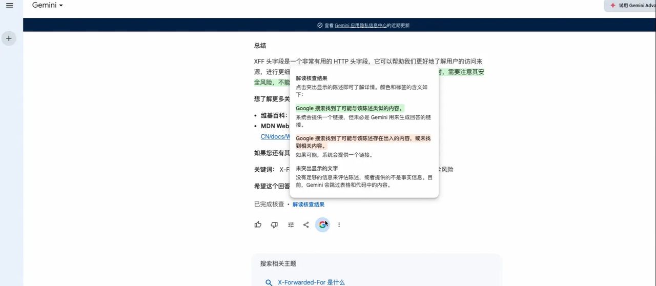 谷歌Chrome Gemini AI上线