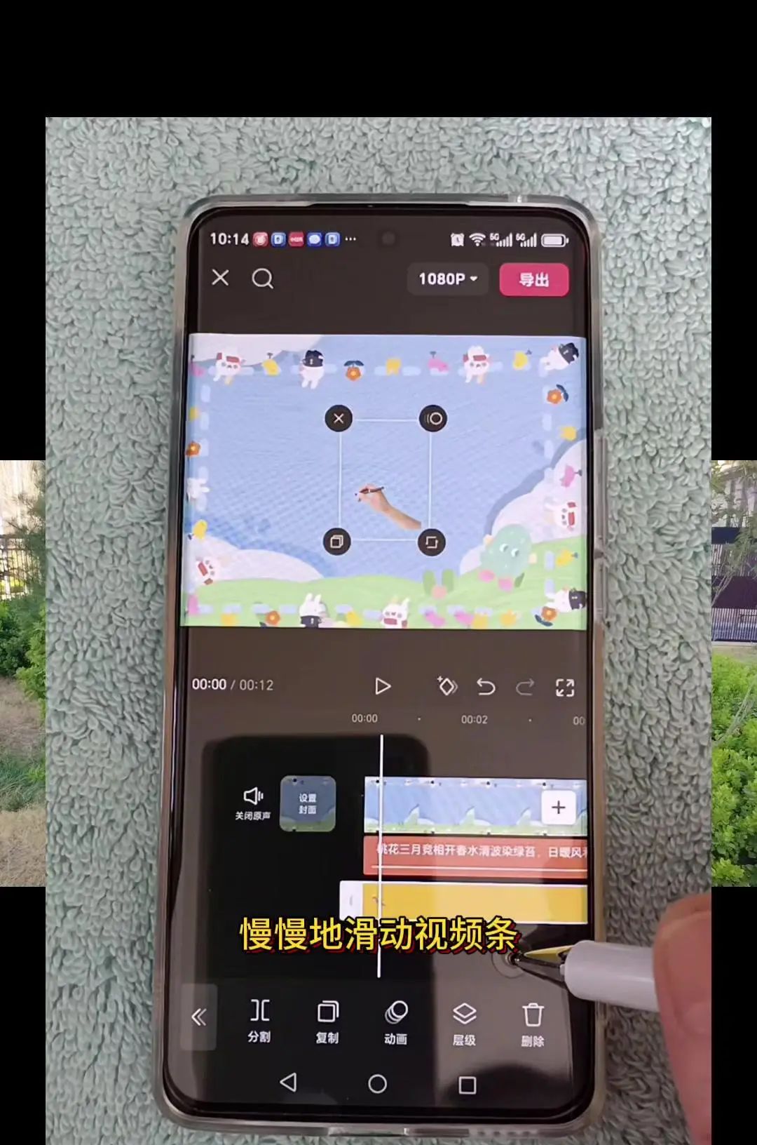 手写文字视频制作教程