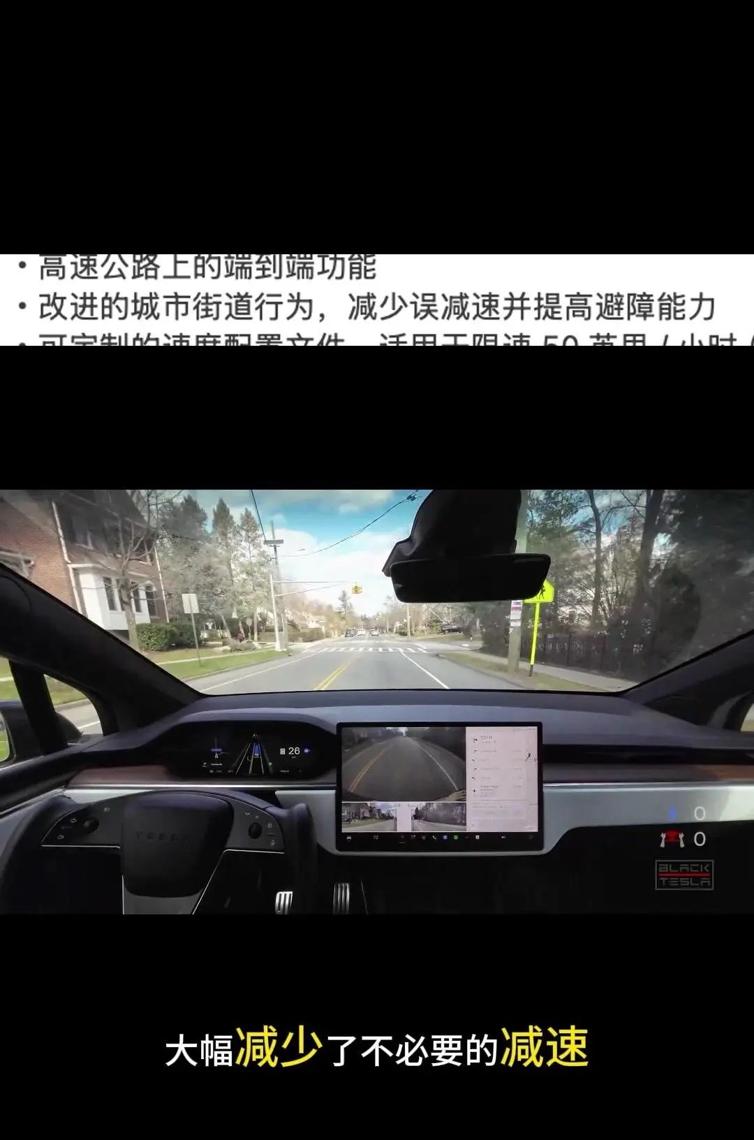 特斯拉FSD12.6发布：AI3硬件自动驾驶迎来重大突破 AI3硬件车辆全面推广最新ISD版本12.6，更新让特斯拉的自动驾驶系统向真正的无人驾驶又迈进了一大步