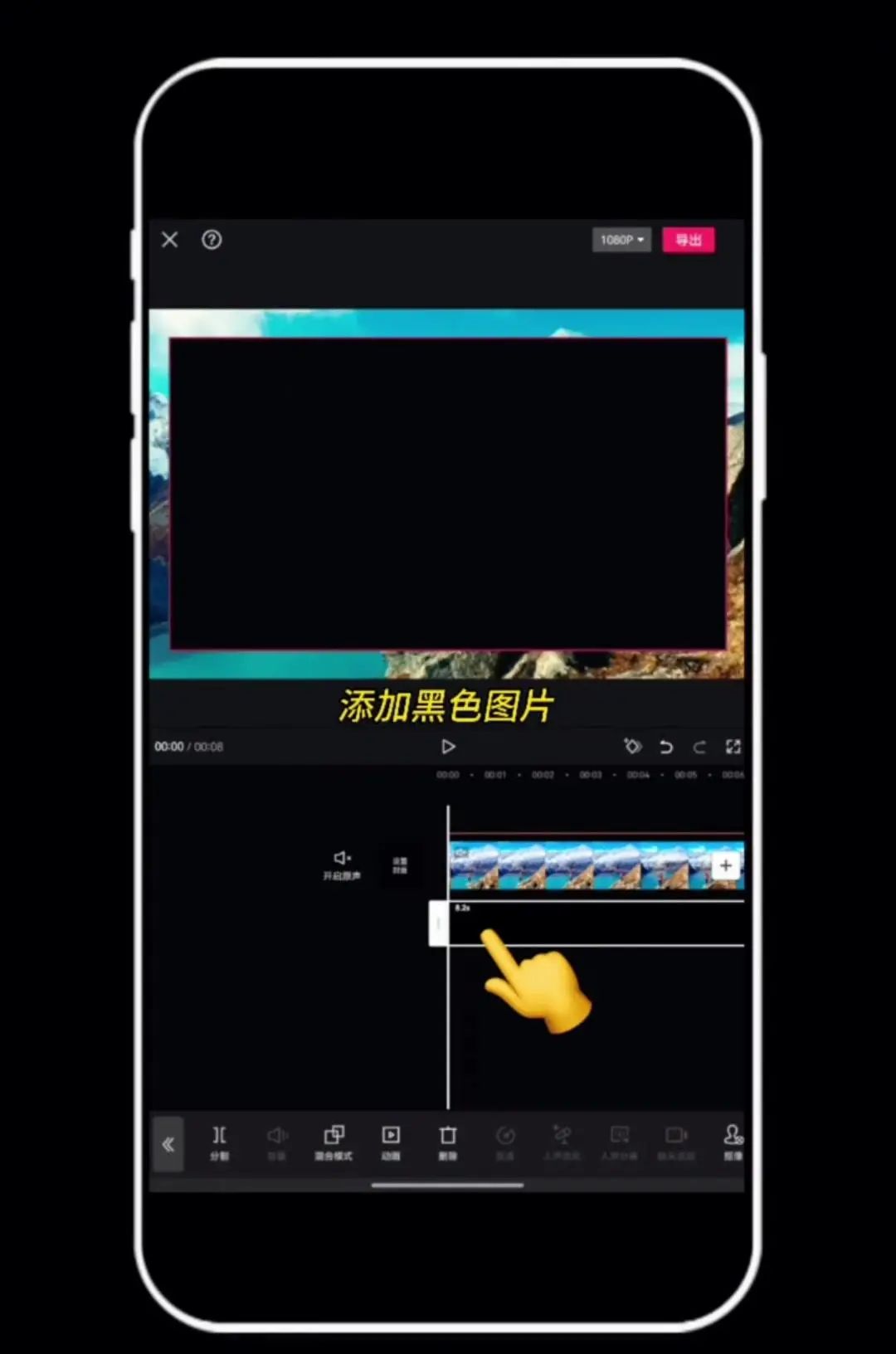 电影感开场片头制作教程