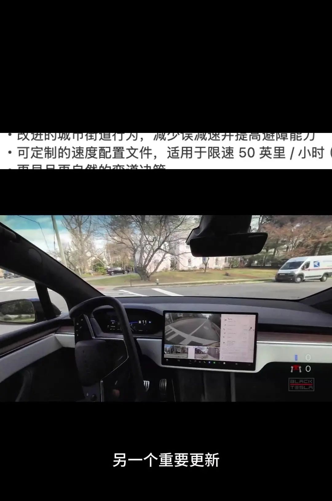 特斯拉FSD12.6发布：AI3硬件自动驾驶迎来重大突破 AI3硬件车辆全面推广最新ISD版本12.6，更新让特斯拉的自动驾驶系统向真正的无人驾驶又迈进了一大步