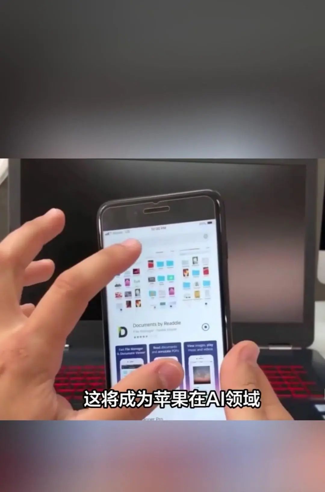 苹果2025AI战略全面解析