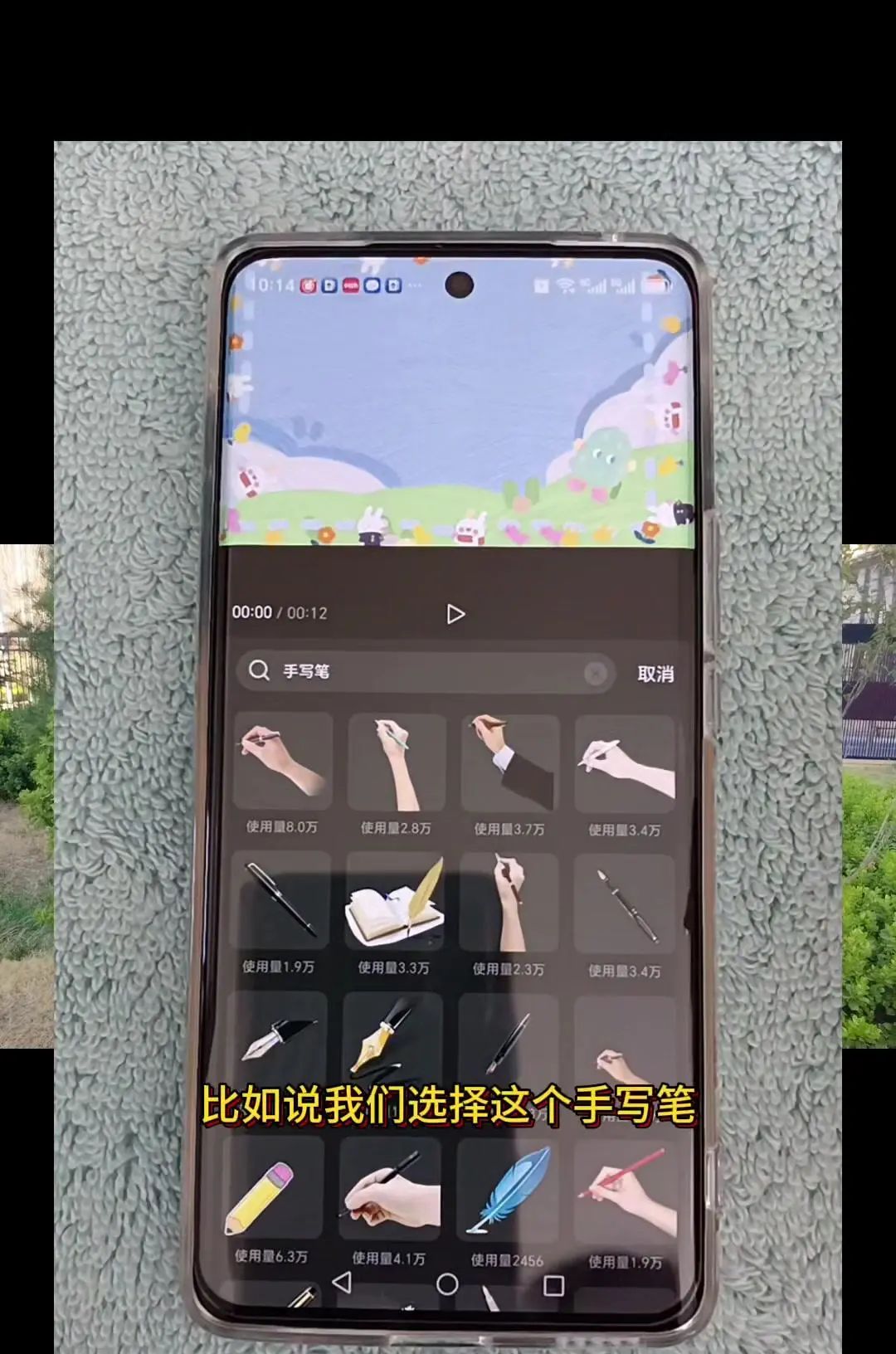 手写文字视频制作教程