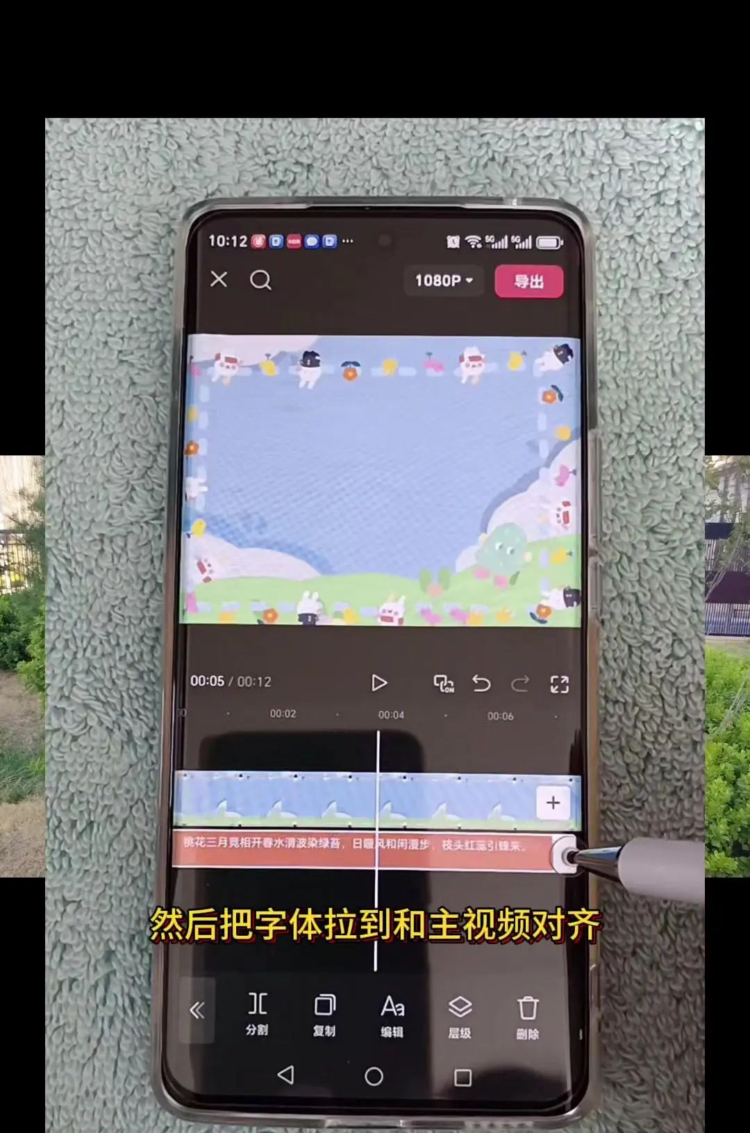 手写文字视频制作教程