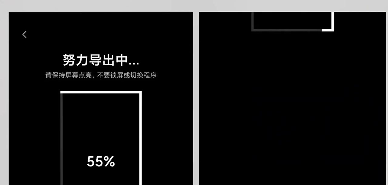 超长滚动字幕视频制作教程