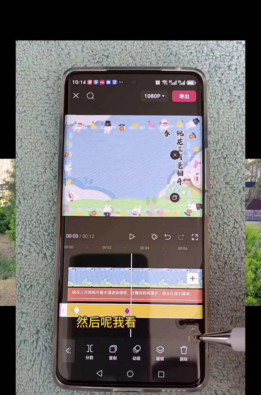 手写文字视频制作教程