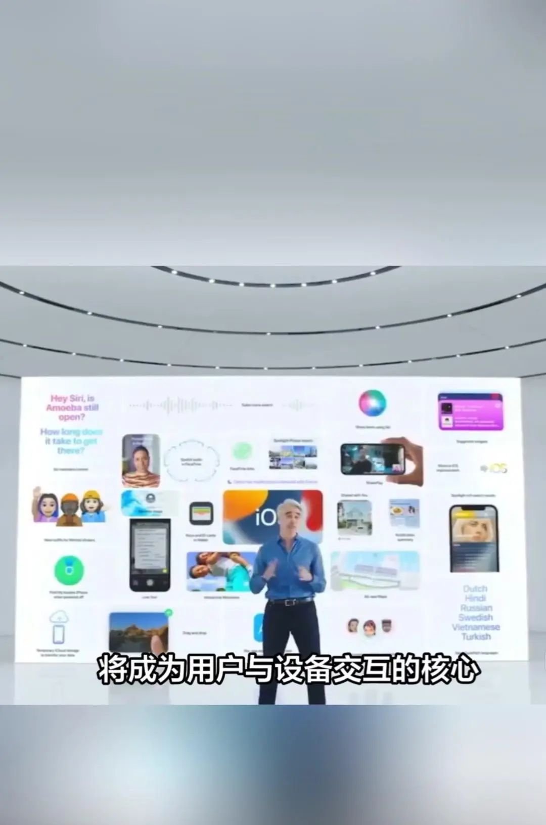 苹果2025AI战略全面解析