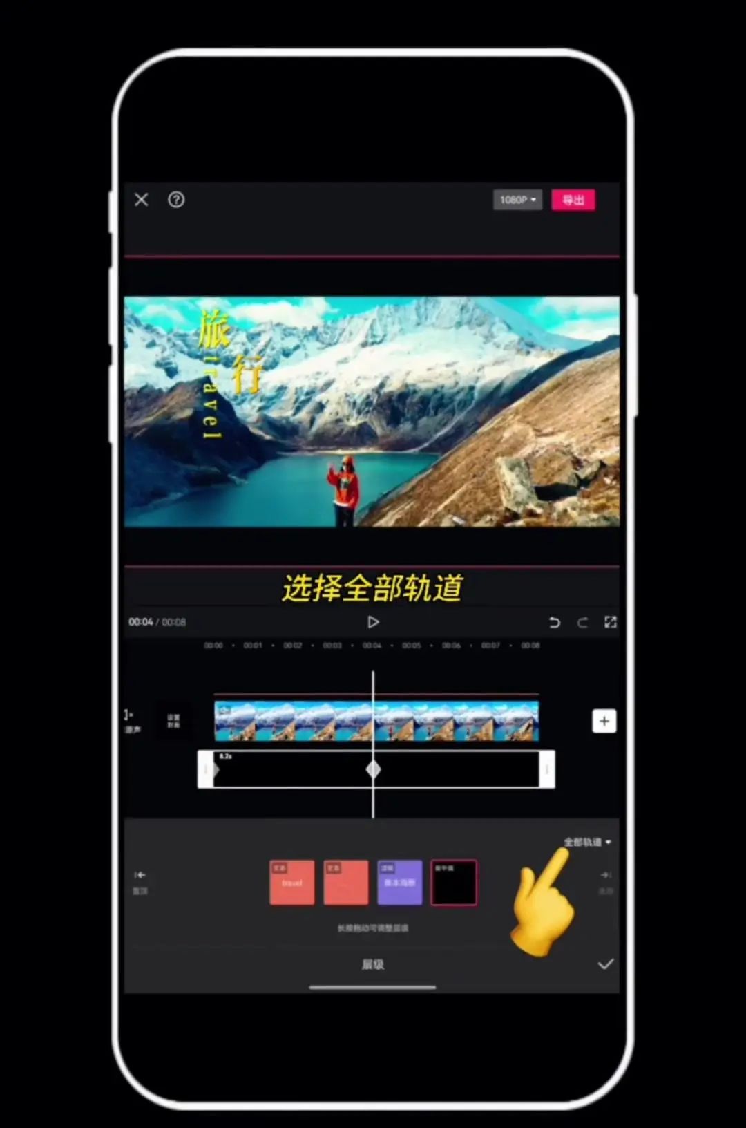 电影感开场片头制作教程