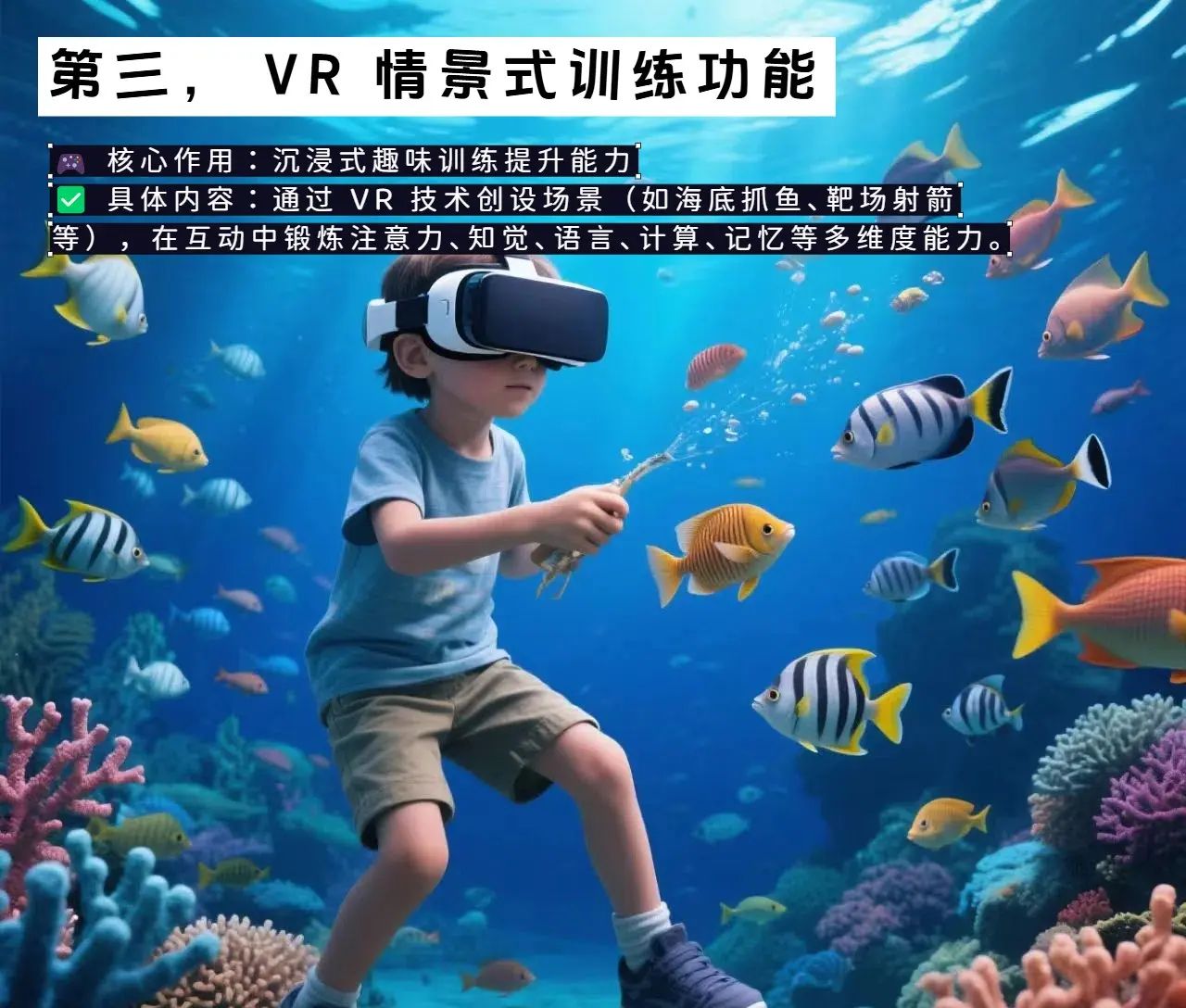 让学习不主动的孩子试试这个黑科技