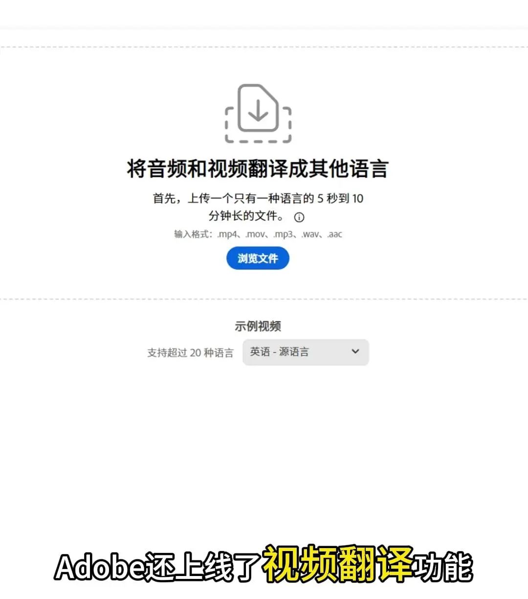 Adobe发布超强AI视频生成功能