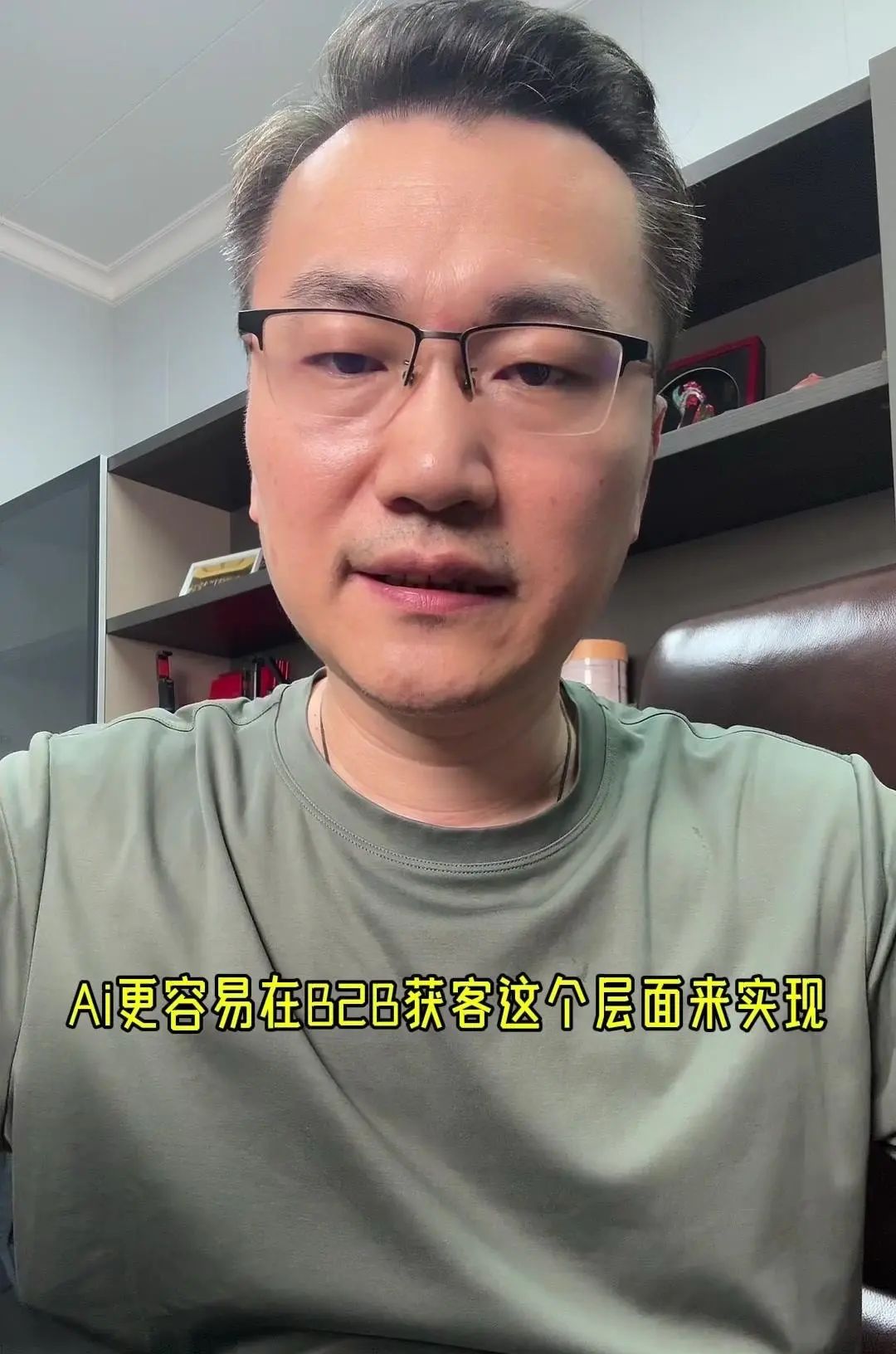 Ai电商引领电商运营方向