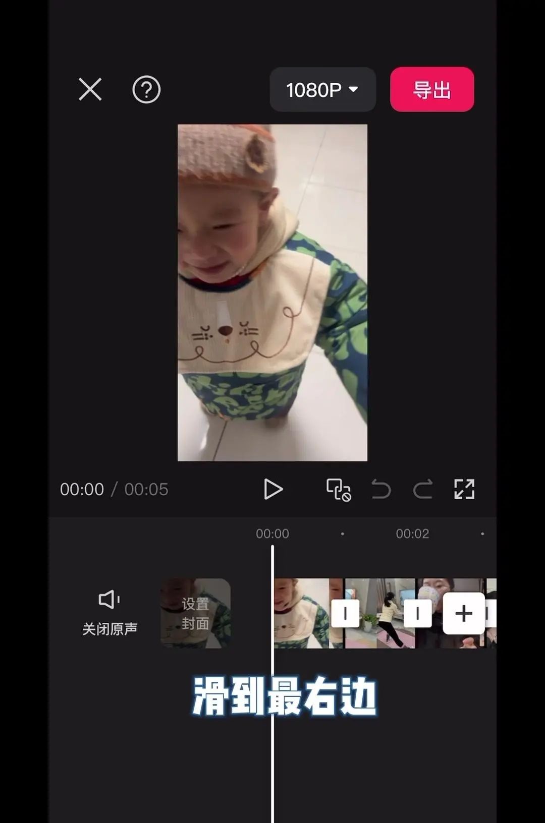 视频文字添加教程